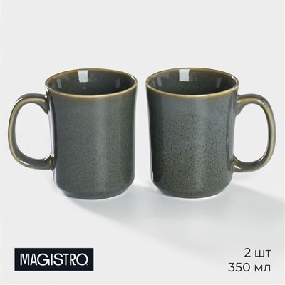 Набор кружек Magistro Fog, 350 мл, 2 шт., фарфор, зелёный