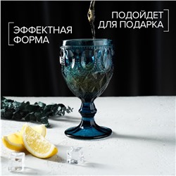Бокал для вина Magistro «Варьете», 320 мл, стекло, синий