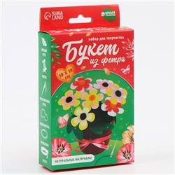 Набор для творчества. Букет из фетра в горшочке «Яркие цветочки»