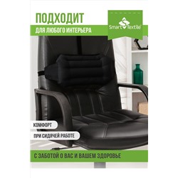 Подушка Офис НАТАЛИ, 1048412