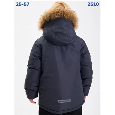 Костюм 2510 серый