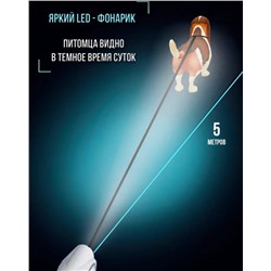 Рулетка для животных