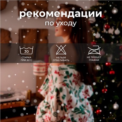 Плед с рукавами «Этель. Ветви», 150×200 см, корал-флис 220 г/м²