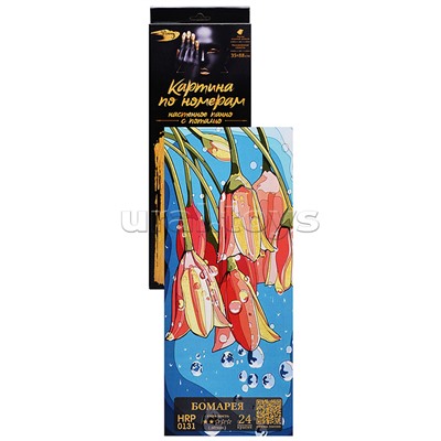 Картина по номерам 35х88 "Панно. Бомарея" с поталью (24 цвета)