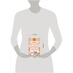 АСТ L. M. Montgomery "Anne of Avonlea"