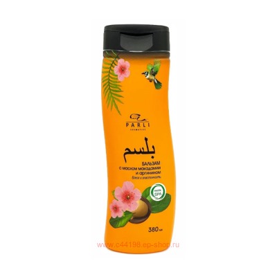 PARLI Cosmetics Шампунь для волос Exotic Spa с маслом макадамии 400ml 3438