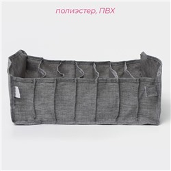 Органайзер для хранения белья Доляна, 7 ячеек, 35×30×13 см, серый