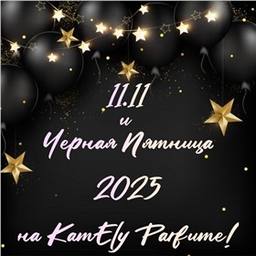 Камелия Парфюм