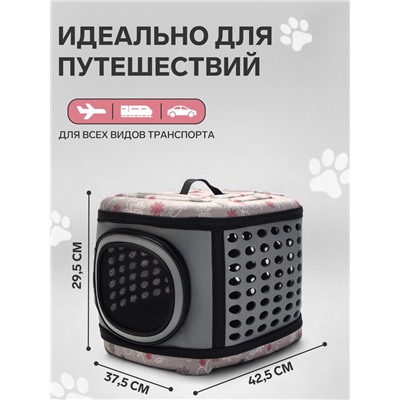 Складная сумка - переноска большая, 42.5×37.5×29.5 см, материал EVA, серая