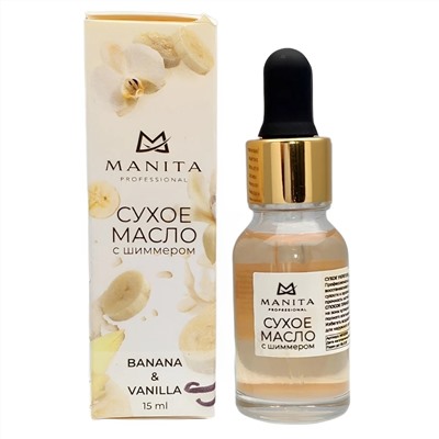 MANITA Масло сухое для ногтей и кутикулы укрепляющее с шиммером, банан и ваниль, 15 мл 24513