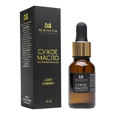 MANITA Масло сухое для ногтей и кутикулы парфюмированное, Lost Cherry, 15 мл