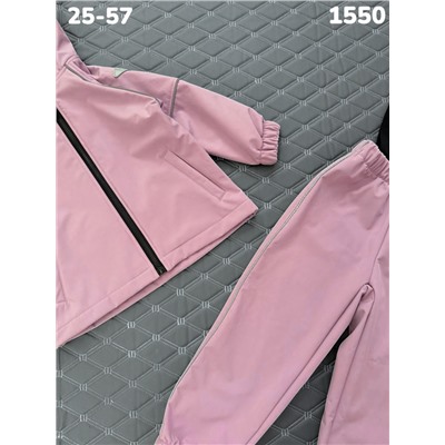 Костюм 1550 розовый