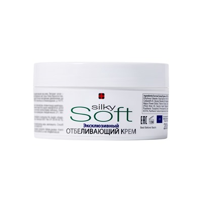 Крем для лица и тела эксклюзивный B.J.SOFT отбеливающий 4D, 200 мл