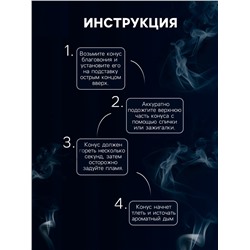 Подставка для благовоний TAKE IT EASY «Девочка в ракушке», набор благовоний конусы, стелющийся дым, 11×10 см, с подсветкой, батарейки LR44