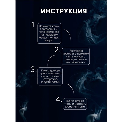 Подставка для благовоний TAKE IT EASY «Лотос в руке», набор благовоний конусы, стелющийся дым, 10×10×23 см