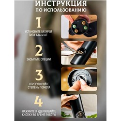 Артикул #23320852