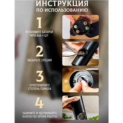 Артикул #23320852