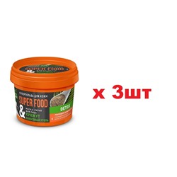 Super food Маска-скраб для лица 100мл Кунжут&Кокосовый уголь Detox 3шт