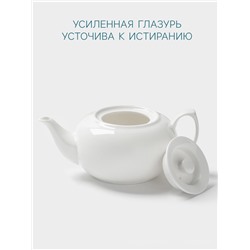 Заварочный чайник Hanna Knövell, 550 мл, штабелируемый, фарфор, белый