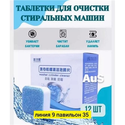 Артикул #22998590