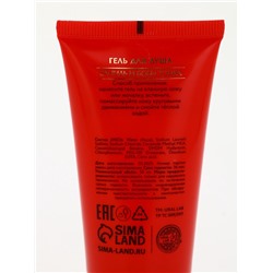 Новогодний подарочный набор косметики: гель для душа 2 шт., масло для душа, лосьон, URAL LAB