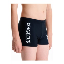 Плавки для мальчиков PELICAN, 1232776