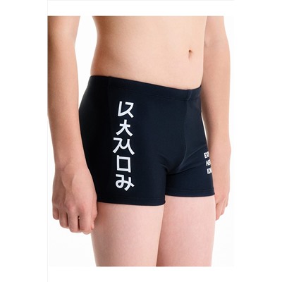 Плавки для мальчиков PELICAN, 1232776