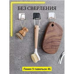 Держатель #23072579