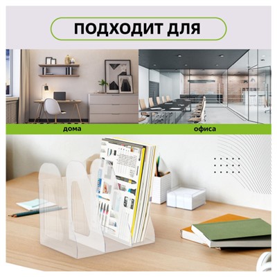 Лоток для бумаг вертикальный  90 мм Фаворит прозрачный ЛТ701/ЛТВ-30498 Стамм