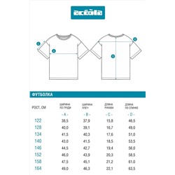 Футболка ACOOLA, 1123864