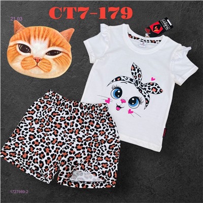 костюм 1727989-2