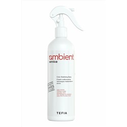 TEFIA Ambient Спрей-стабилизатор процедуры окрашивания волос / Service Color Stabilizing Spray, 500 мл KRISTALLER, 1109706