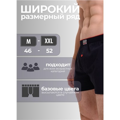 Мужские трусы семейные Oztas