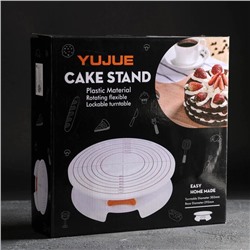 Подставка для торта вращающаяся, d=30.5 см, с рычагом-блокиратором вращения, с разлиновкой