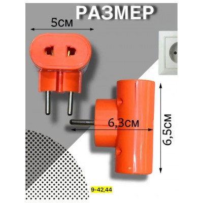 Артикул #22910732