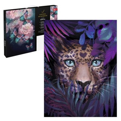 Картина по номерам 30х40 см "ЛЕОПАРД" живопись с красками и кистью 67938 Феникс