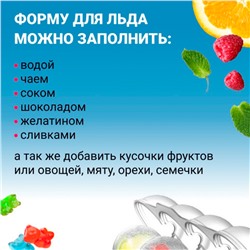 Форма для льда в виде шара 4 ячейки