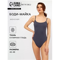 Боди женское MINAKU: Basic line графит, размер 48