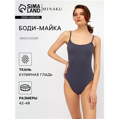 Боди женское MINAKU: Basic line графит, размер 46