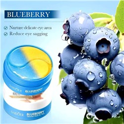 SADOER Увлажняющие питательные патчи для кожи вокруг глаз BLUEBERRY с экстрактом черники