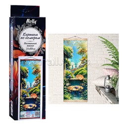 Картина по номерам 35х88 "Панно. Лето" 31 цвет