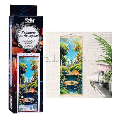 Картина по номерам 35х88 "Панно. Лето" 31 цвет
