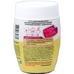 Вокруг света. Белый Мишка. Молочный коктейль Банан/Печенье 300 гр. пласт.банка