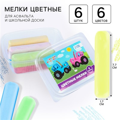 Мелки цветные, 6 цветов, 6 штук «Синий трактор»