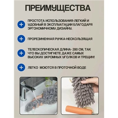 Артикул #23047412