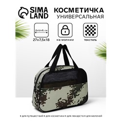 Косметичка-сумка на молнии, с сеткой, с принтом, пиксели/зелёная