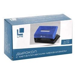 Дырокол на  10 листов синий DL-10B LITE