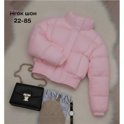 Куртка бронь 2055282-4