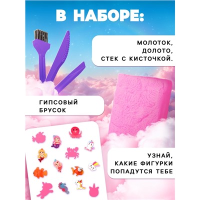 Раскопки для девочек, 9 фигурок