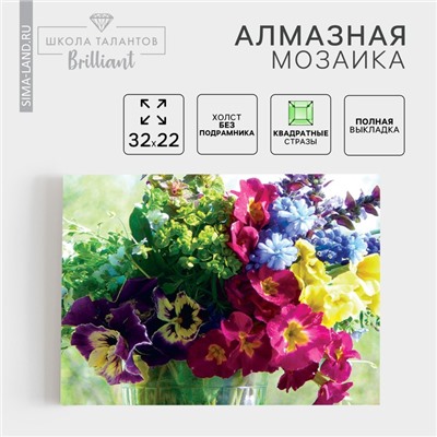Алмазная мозаика с полным заполнением на холсте «Букет», 22×32 см